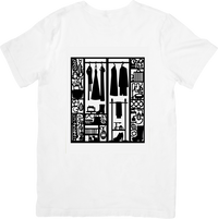 Thumbnail for Model Kit Sprue T-Shirt | Hobbyist Plastic Parts Graphic Tee | Gunpla Builder Gift